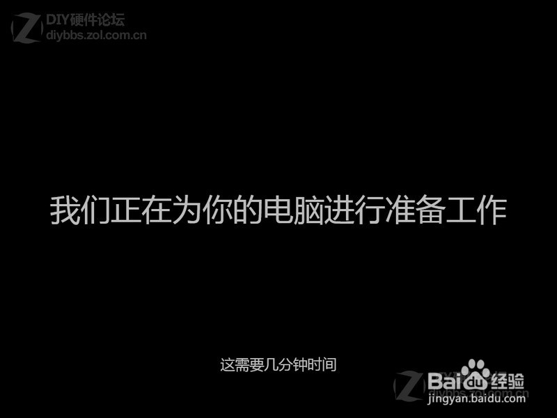 Windows8.1介绍win8.1下载及win8.1系统安装教程