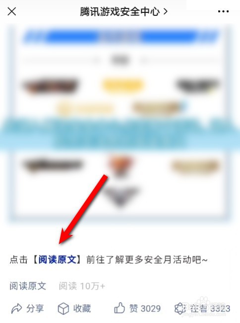 英雄联盟免费改名活动入口从哪里进入