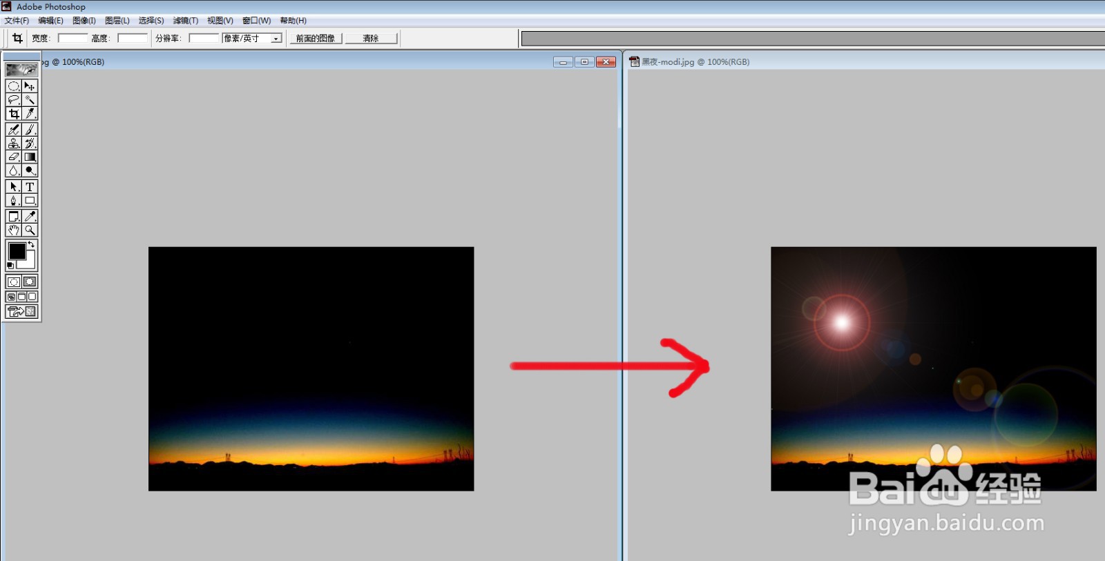如何用Photoshop给天空挂上