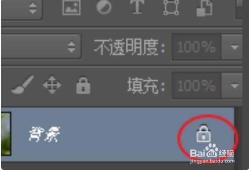 ps软件怎么设置模糊评估区