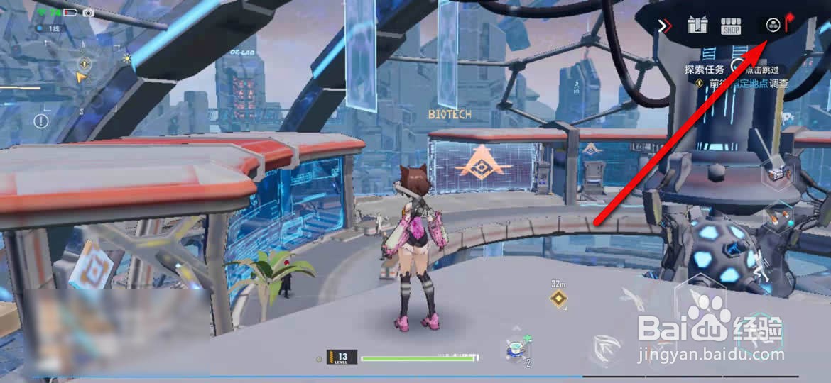 幻塔武器怎么强化提升等级