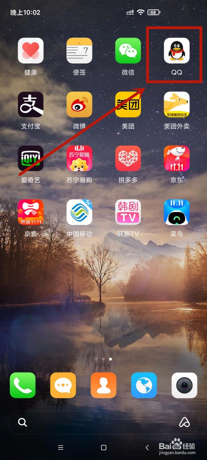 附近的人看不到我怎么解决