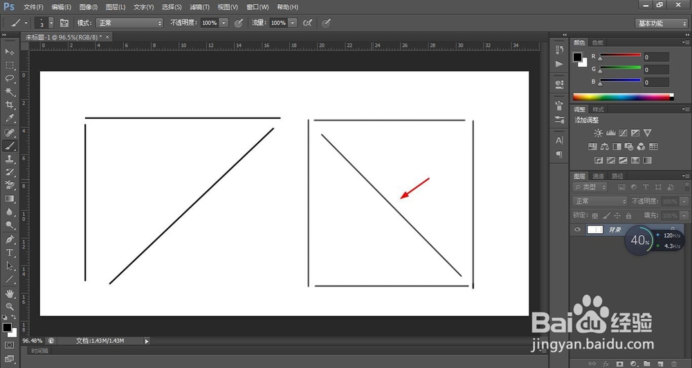 ps里怎么画直线