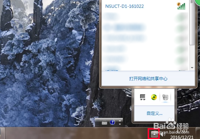 连接相同WIFI手机能上网，电脑不能上网解决方法