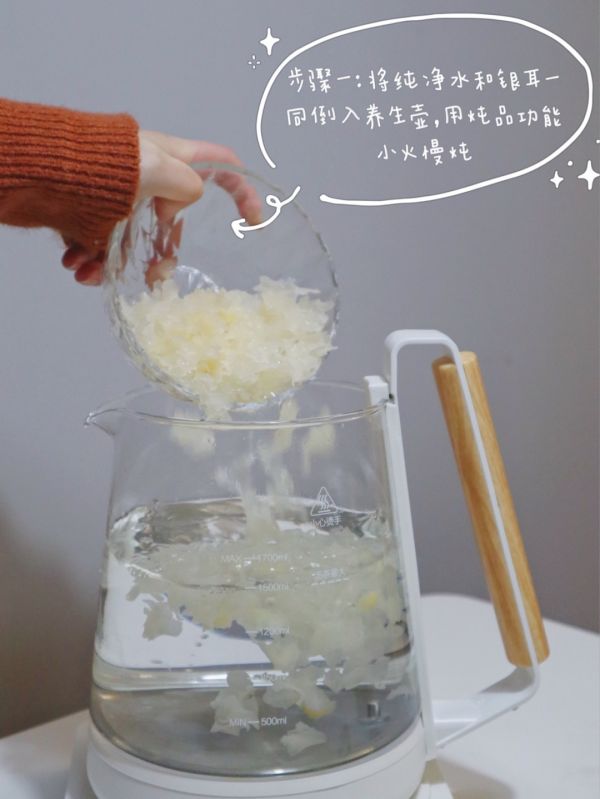 冰糖银耳雪梨汤