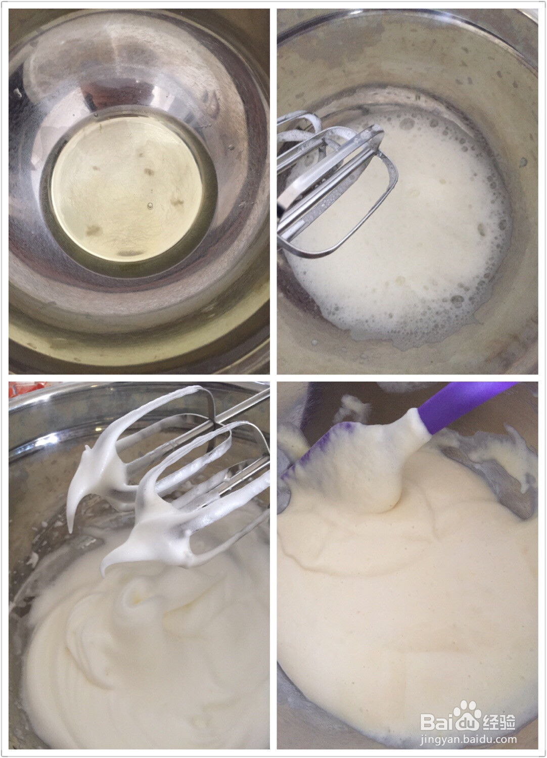 桑葚果酱蛋糕卷的做法