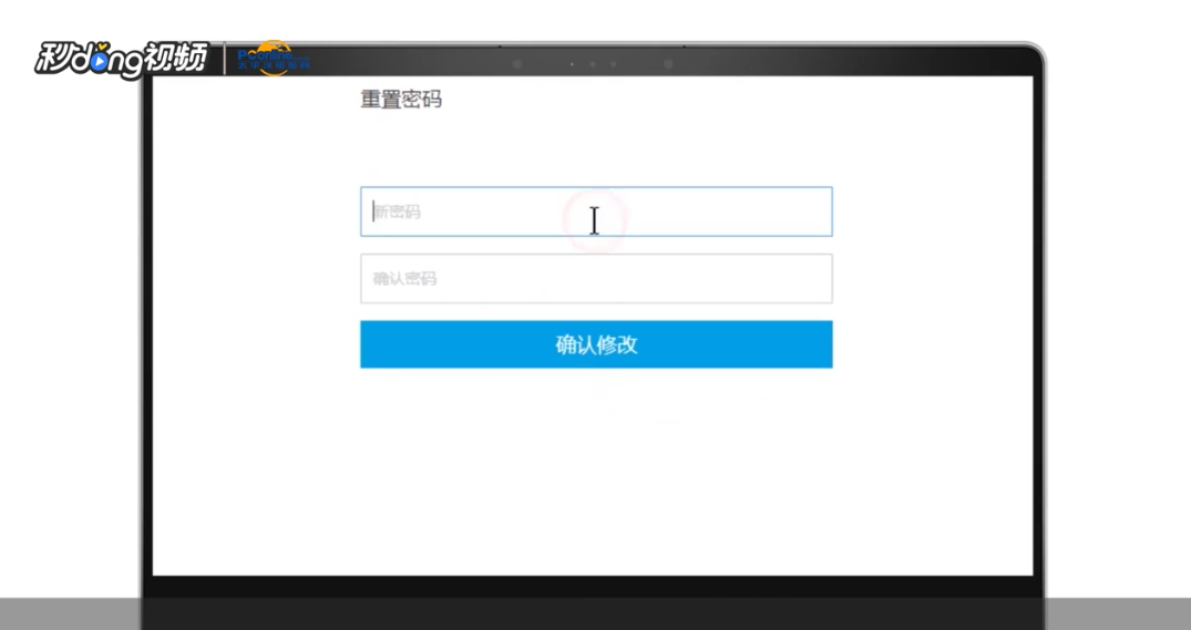 乐视手机账号密码忘了怎么办