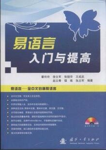 如何成为一个游戏制作者