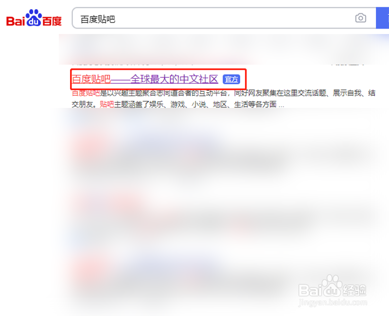 如何创建百度贴吧