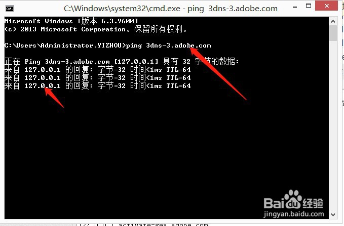 Adobe ReaderXI Acrobat XI 15秒后出错修复