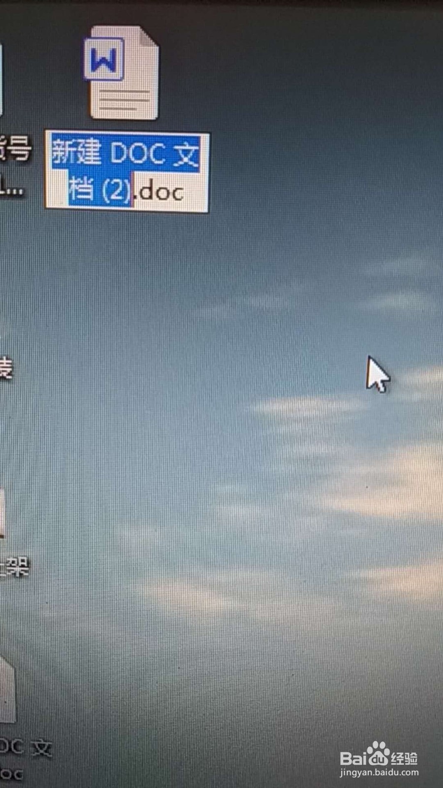 WORD文档如何插入图片