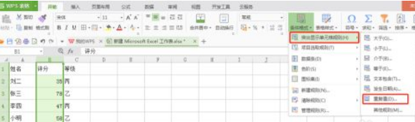 商业险退保怎么计算