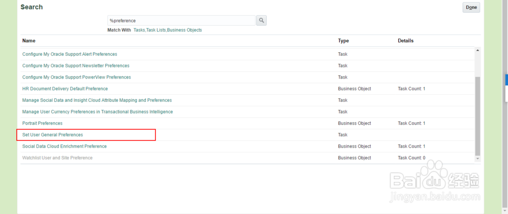 oracle sales cloud 设置默认用户首选项