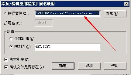 让html文件也具体include包含的功能
