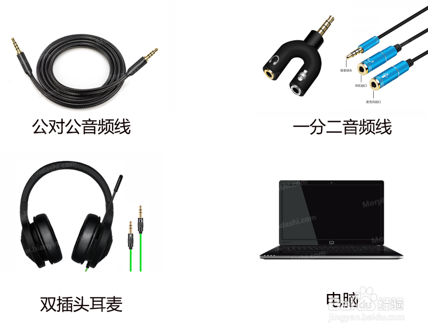 微信变声器怎么用?微信变声软件哪个最逼真最好
