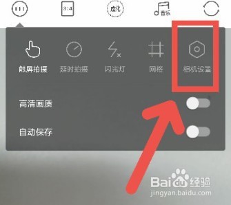 轻颜相机怎么清理空间缓存
