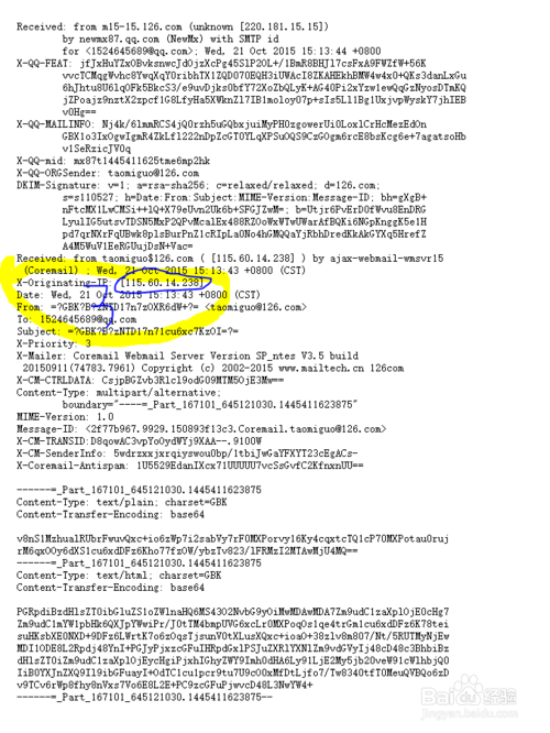 怎么找到qq好友的ip地址简单方法汇总