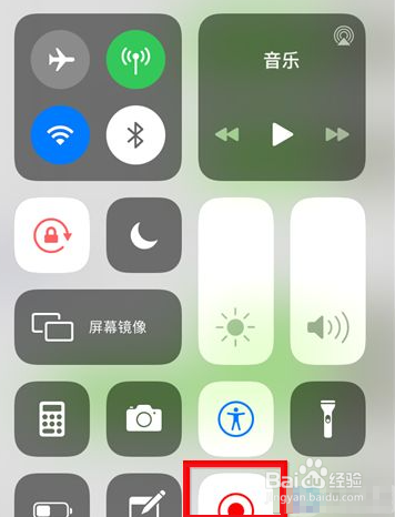 微信怎么录屏聊天记录