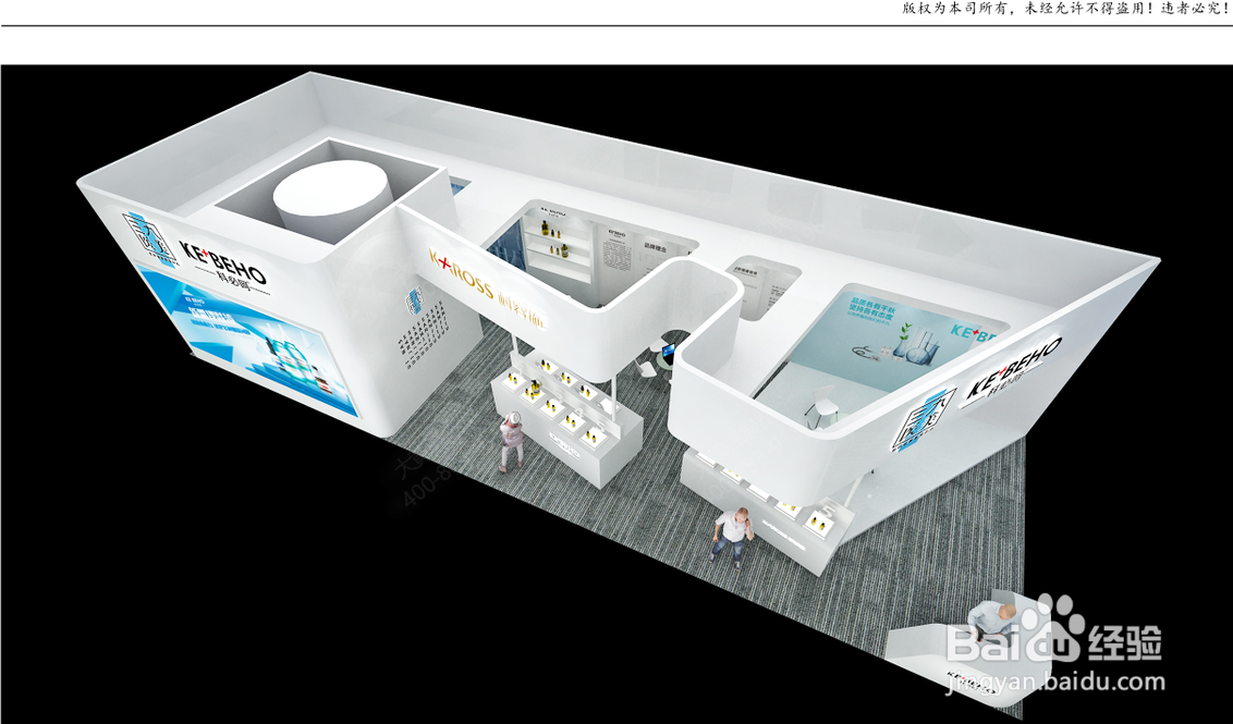 展台设计-广州设计周展台设计搭建