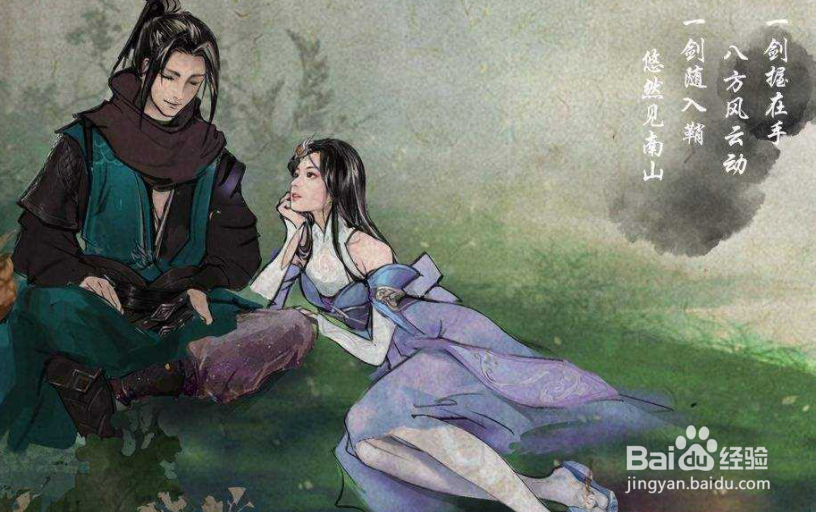 烟雨江湖怎么快速提升战力