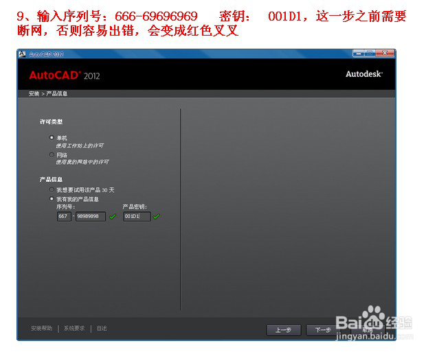 CAD常见问题汇总,解决办法2008~2016适用