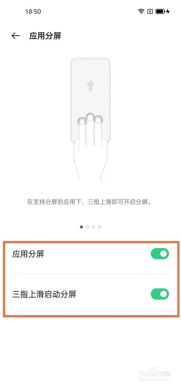 oppo手机显示栏上面有个HD在哪里关