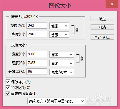 怎么在Photoshop中画箭头标数字(附其它操作)