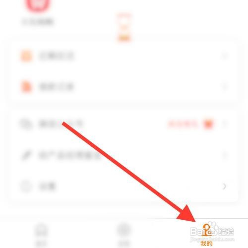 豆豆app怎么查看钱包余额
