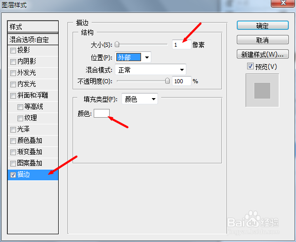 怎样用ps：[7]用PS怎么做透明图片