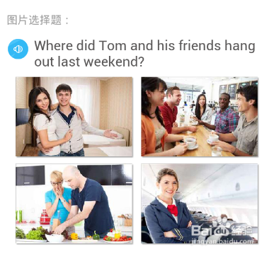 有道口语大师使用方法