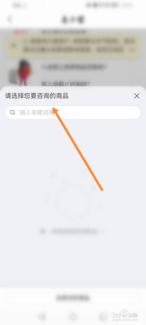 大麦退票如何退？