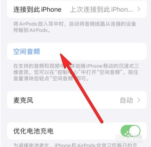 音质取决于手机还是耳机