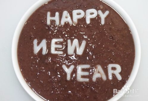 新年快乐，红豆沙年糕怎么做？