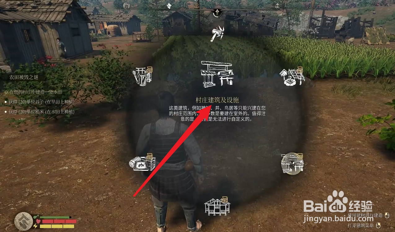 战国王朝怎么种田