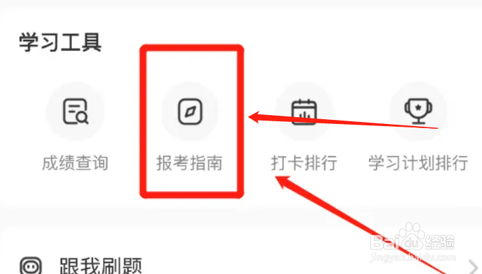 专业技术人员职业资格证书怎么考