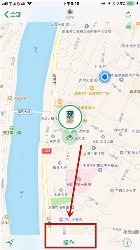 苹果手机忘记开机密码怎么办