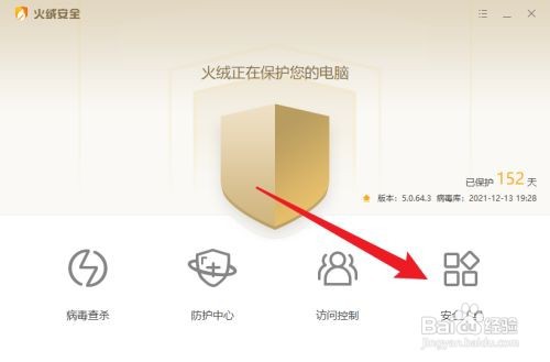 电脑里的c盘如何一键清理？