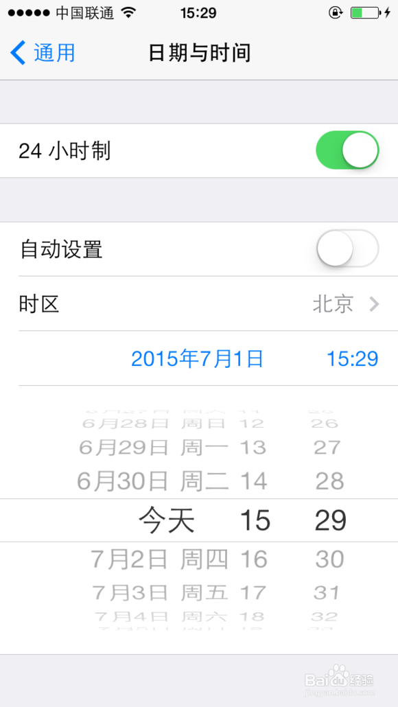 手机版qq音乐加速只需一分钟