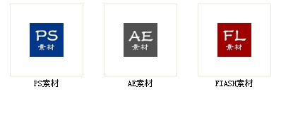 制作个性的文件夹图标以及软件快捷方式logo教程