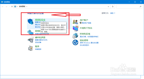 如何关闭win10系统Windows Defender 防火墙？