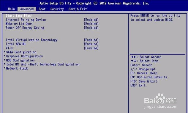 BIOS怎么刷新?主板BIOS降级方法介绍