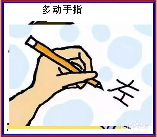 有助于增强记忆力的生活习惯有哪些