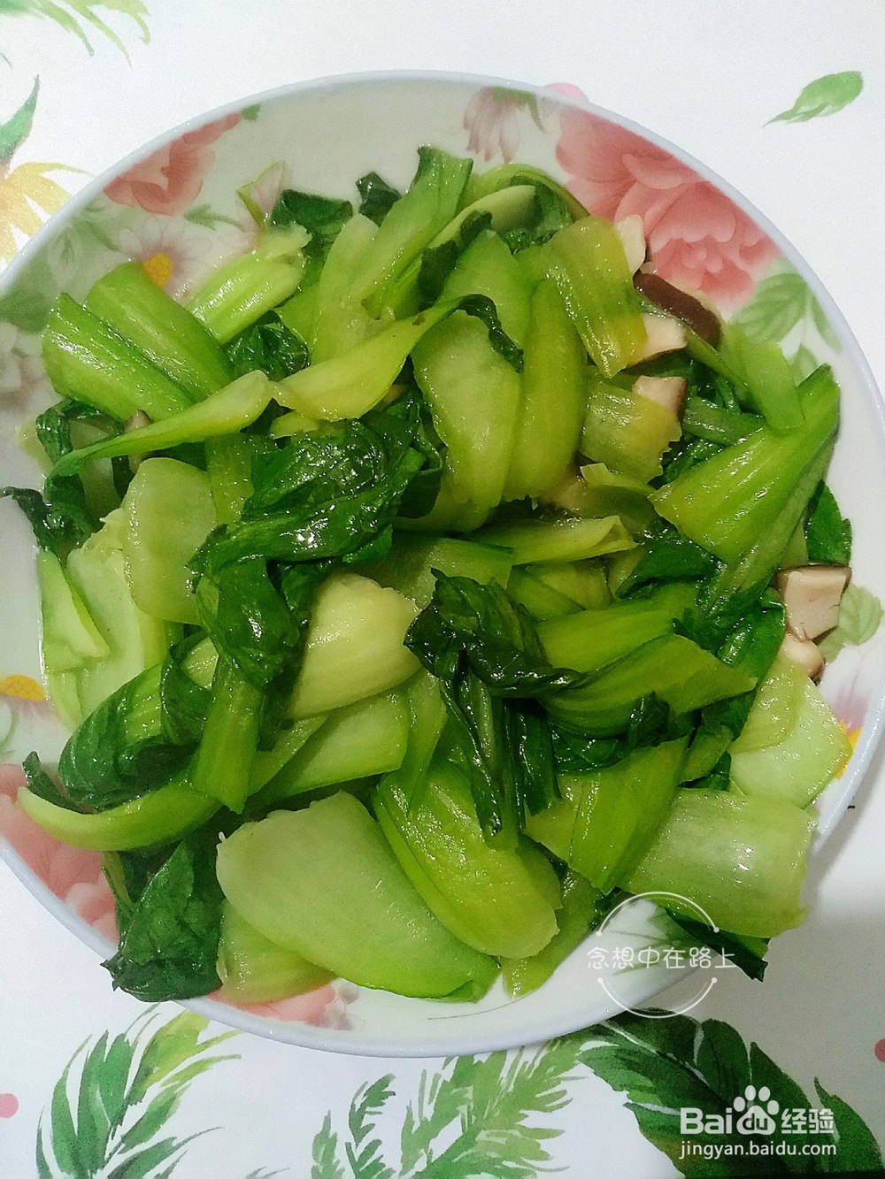 家常菜-念想家的香菇青菜
