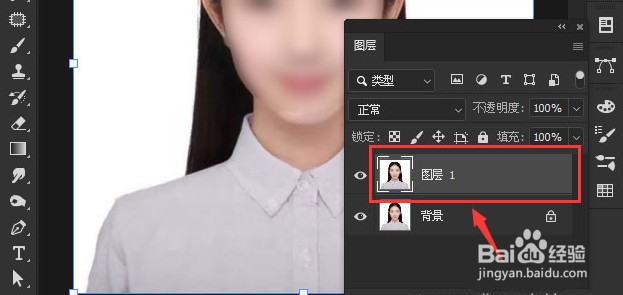 ps衣服调色技巧
