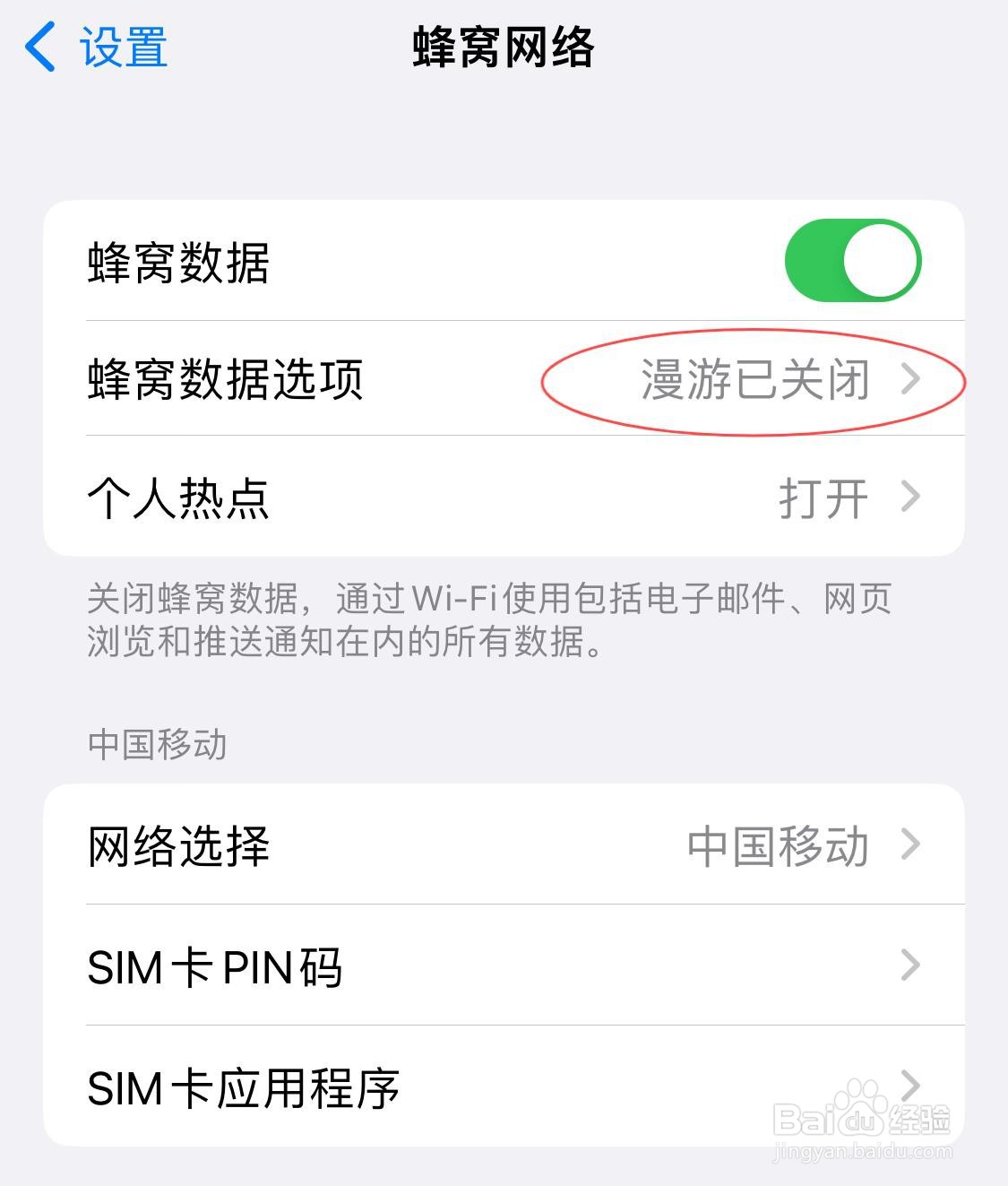 苹果手机接听不了电话也不显示未接来电如何解决
