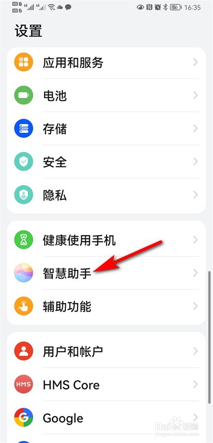 小艺小艺是哪个手机的