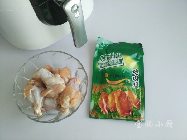 法式黑椒烤翅跟