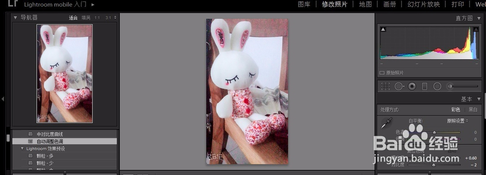 adobe lightroom使用教程