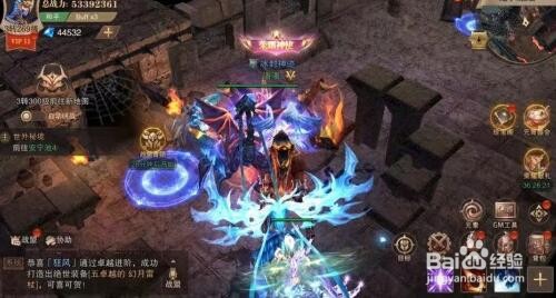 荣耀大天使隐藏钻石任务完成方法