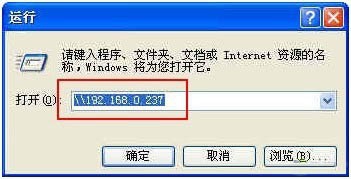 快速设置win10系统中共享文件夹的方法